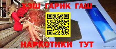 первитин Ипатово