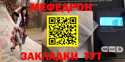 бутик Ирбит