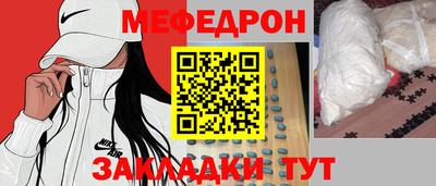 первитин Ипатово