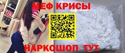 первитин Ипатово