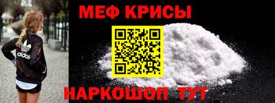 бутик Ирбит