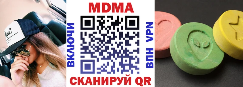 где найти   omg маркетплейс  МДМА crystal  Магнитогорск 