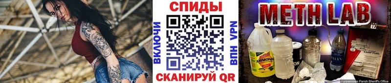 Первитин Methamphetamine где продают наркотики Магнитогорск