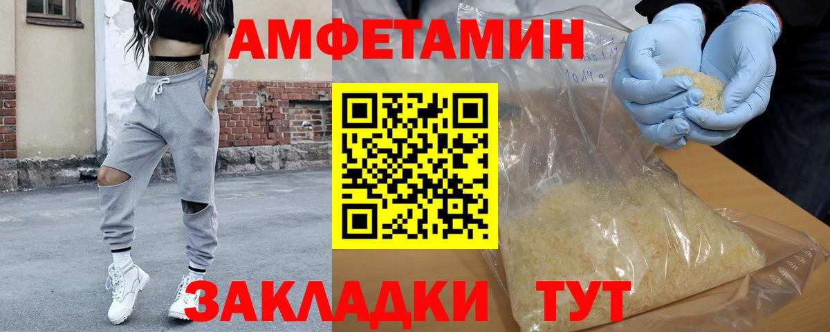 Первитин витя Магнитогорск