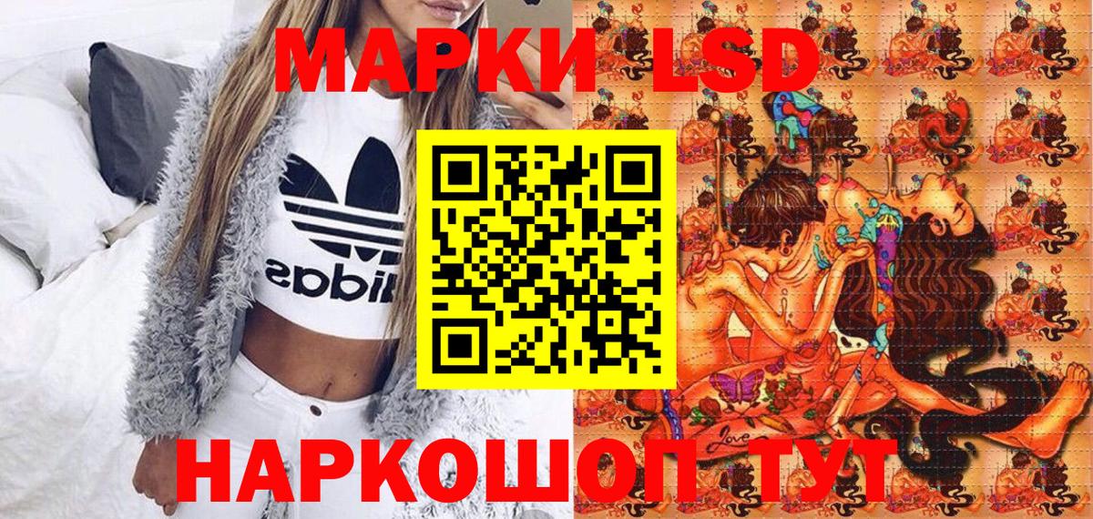 Марки N-bome 1,5мг Магнитогорск