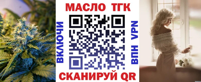 Дистиллят ТГК жижа  Магнитогорск 