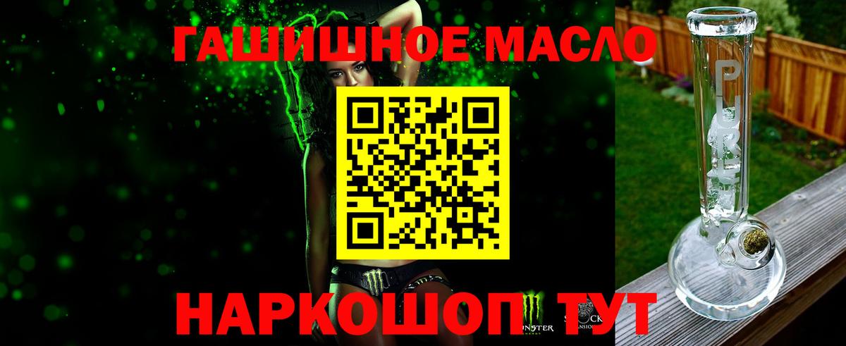 Дистиллят ТГК концентрат Магнитогорск